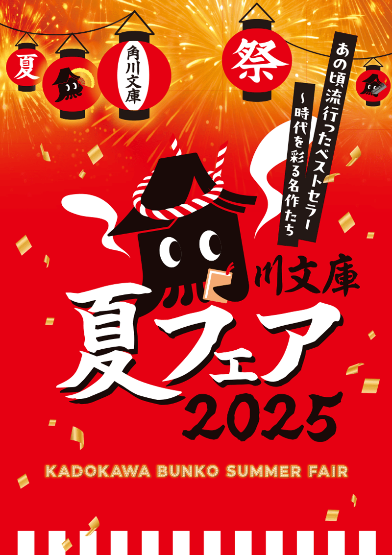 イベント イベント