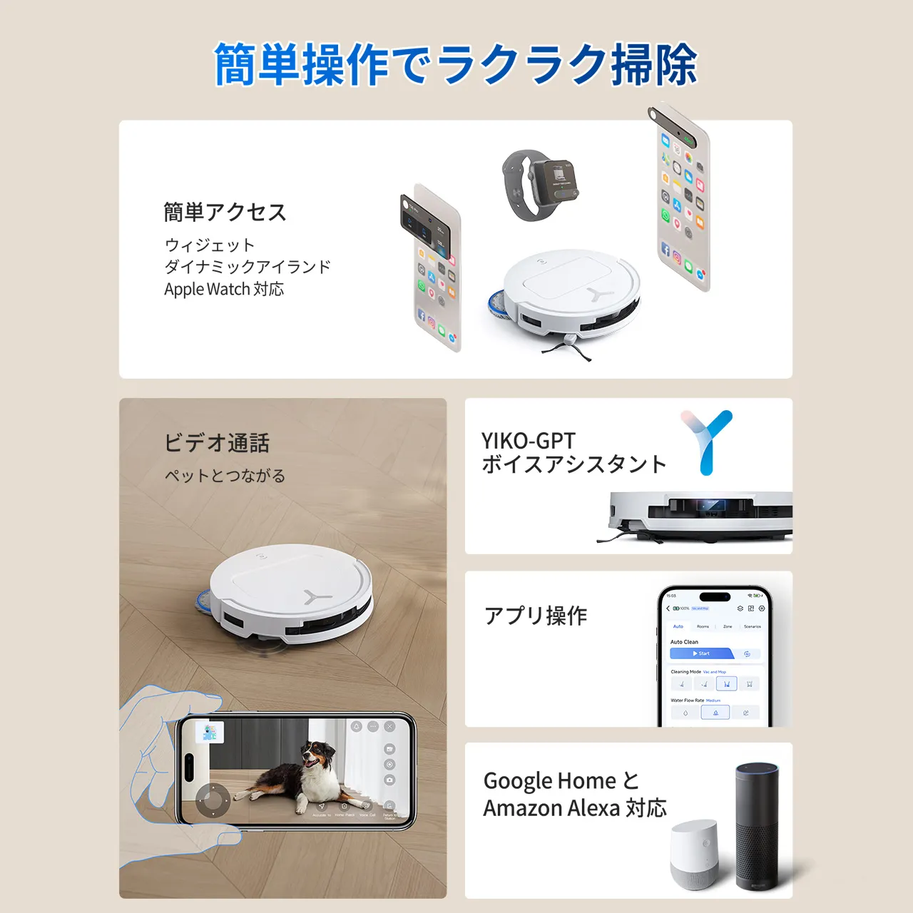 エコバックス エコバックス